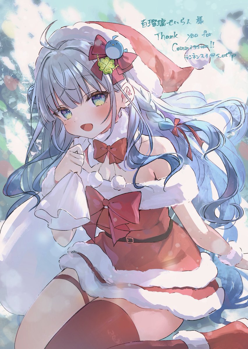 #skeb リクエストありがとうございました✨