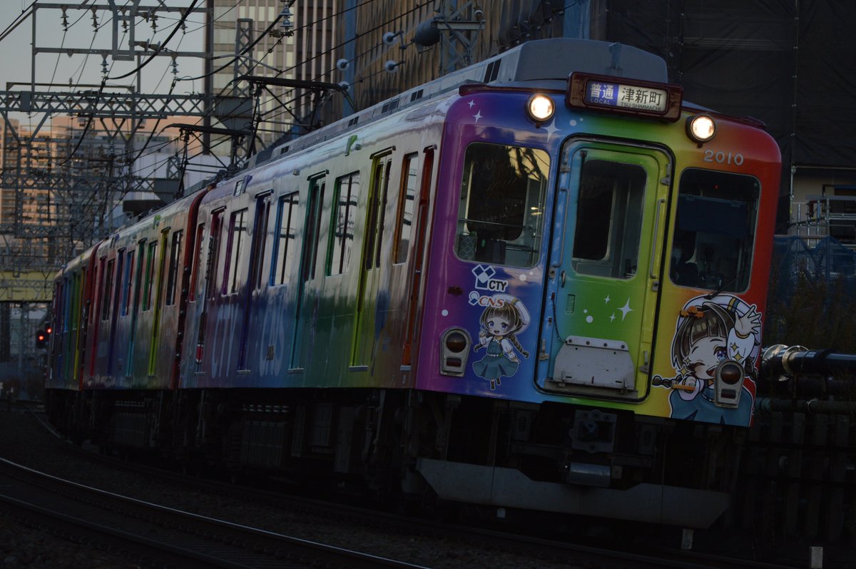 KISSY＠鉄道用垢 (@KISSI1029) / Posts / X