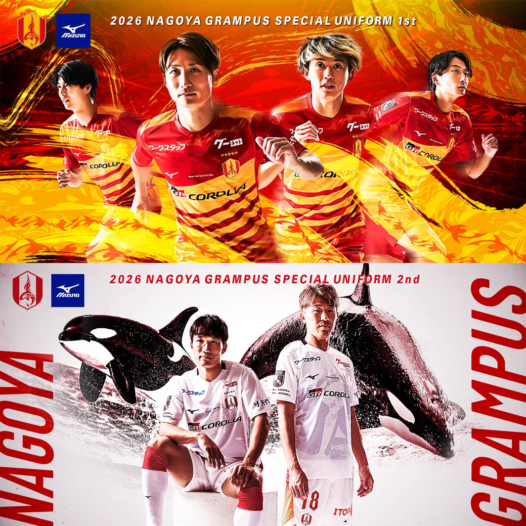 名古屋グランパス / Nagoya Grampus on X: 