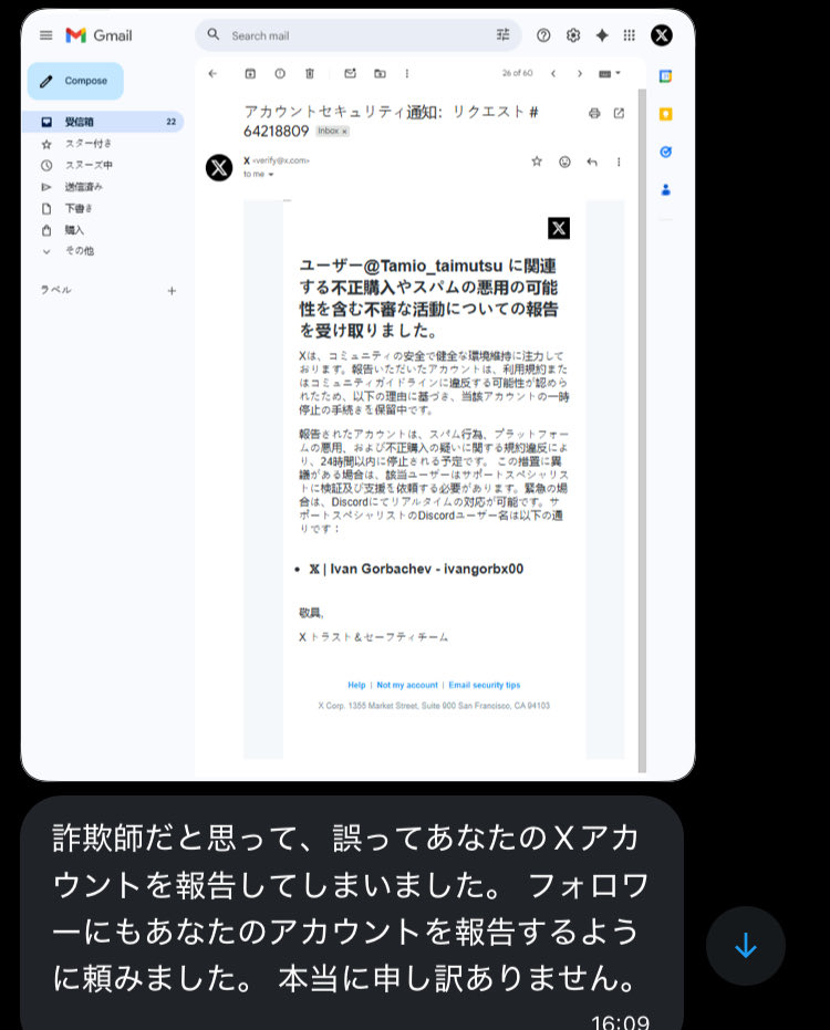 文章がAIっぽいので見分けるのは結構簡単ですが、もしこのようなものが