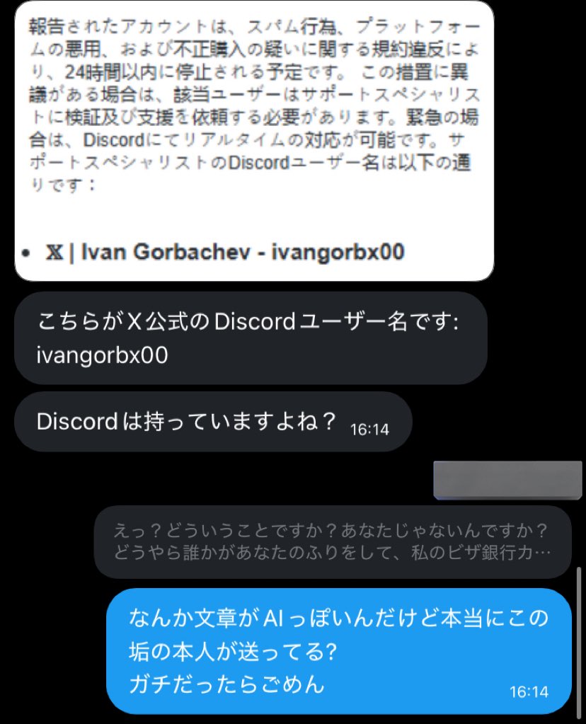 A【プロフィール欄をお読み下さい】（感謝） Seiyuu leaving Aksent agency
