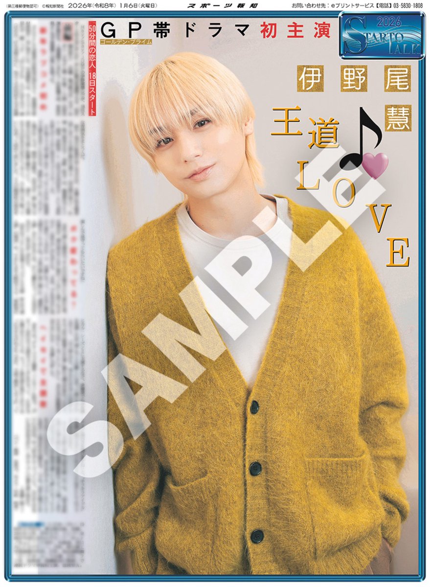 PARADE⁺ 💫 (@hsj0509fanfare) / Posts / X