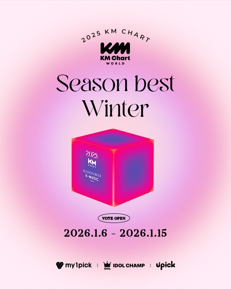 KM차트 케이엠차트 tweet media