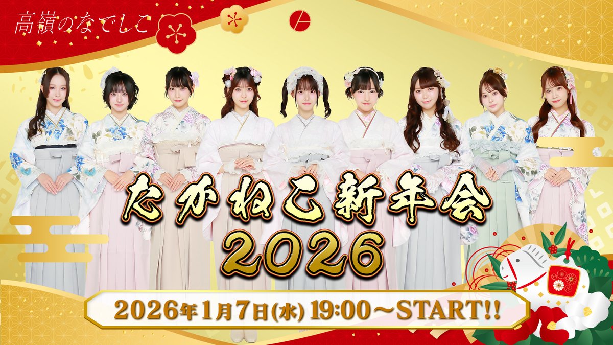 東山 恵里沙 (@erisahigasiyama) / Posts / X