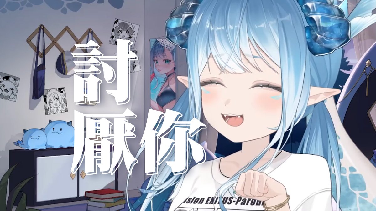 Rumi / 懶貓子(@Rumi__0813) / Posts / X