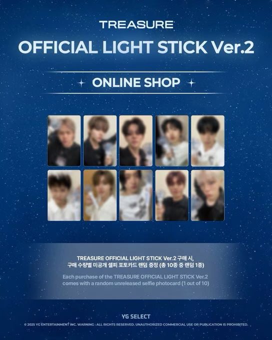 TREASURE Official Light Stick Ver. 2 ＼ ペンライト ver2が登場
