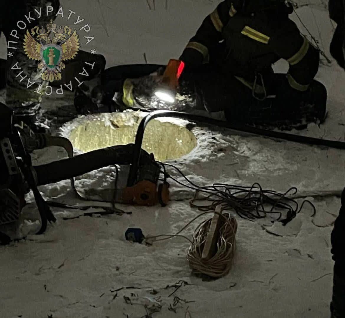 г. Менделеевск. Татарстан.
Чудовищно!!!😱😱😱
Двое 10-летних мальчиков, катались на тюбинге, возле ТЦ "Мандарин", попали в открытый канализационный колодец и утонули.😞🤦‍♂️
Ватрушка - путина подружка.😑
МАССОВО!!!😡😡😡