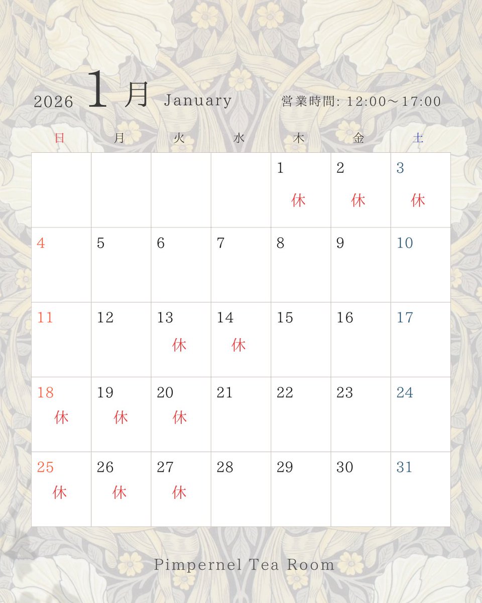 Pimpernel Tea Room tweet media