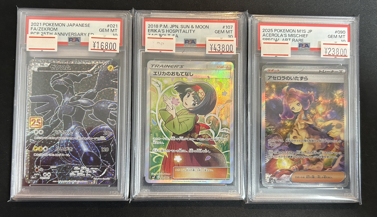 🔥入荷情報🔥】 ポケカ人気カード各種入荷しました❣ 🉐平日早割