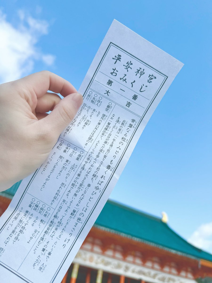 Post by HERO Drums yusuke（ゆうすけ） ！！！47都道府県ツアー決定