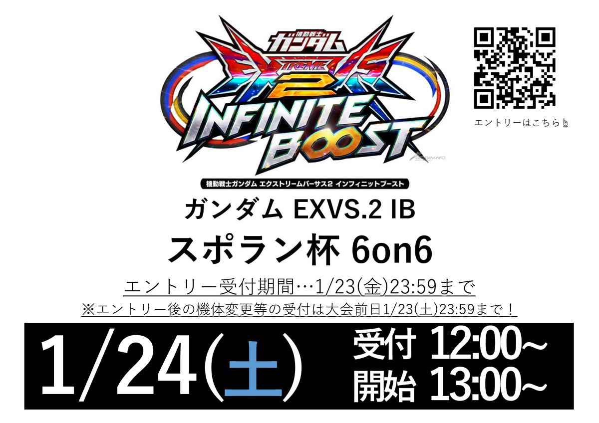 スポラン本館 (@spolan_honkan) / Posts / X