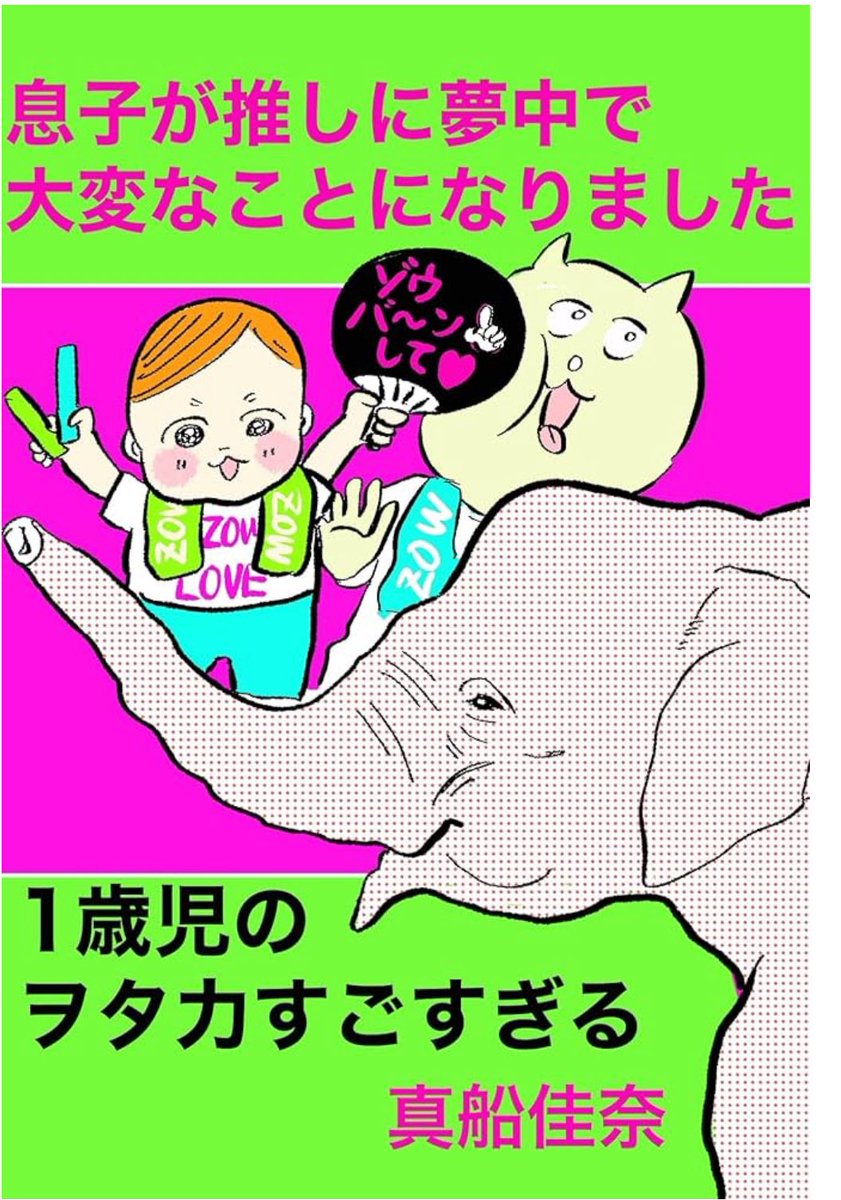 続きもっとやばいです。無料で読めます!

https://t.co/Uuclmd1AgN 