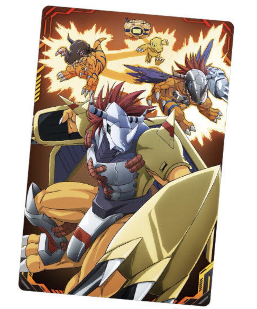 ウエハースのウォーグレイモンのカードらちゃんと修正入ってるじゃん