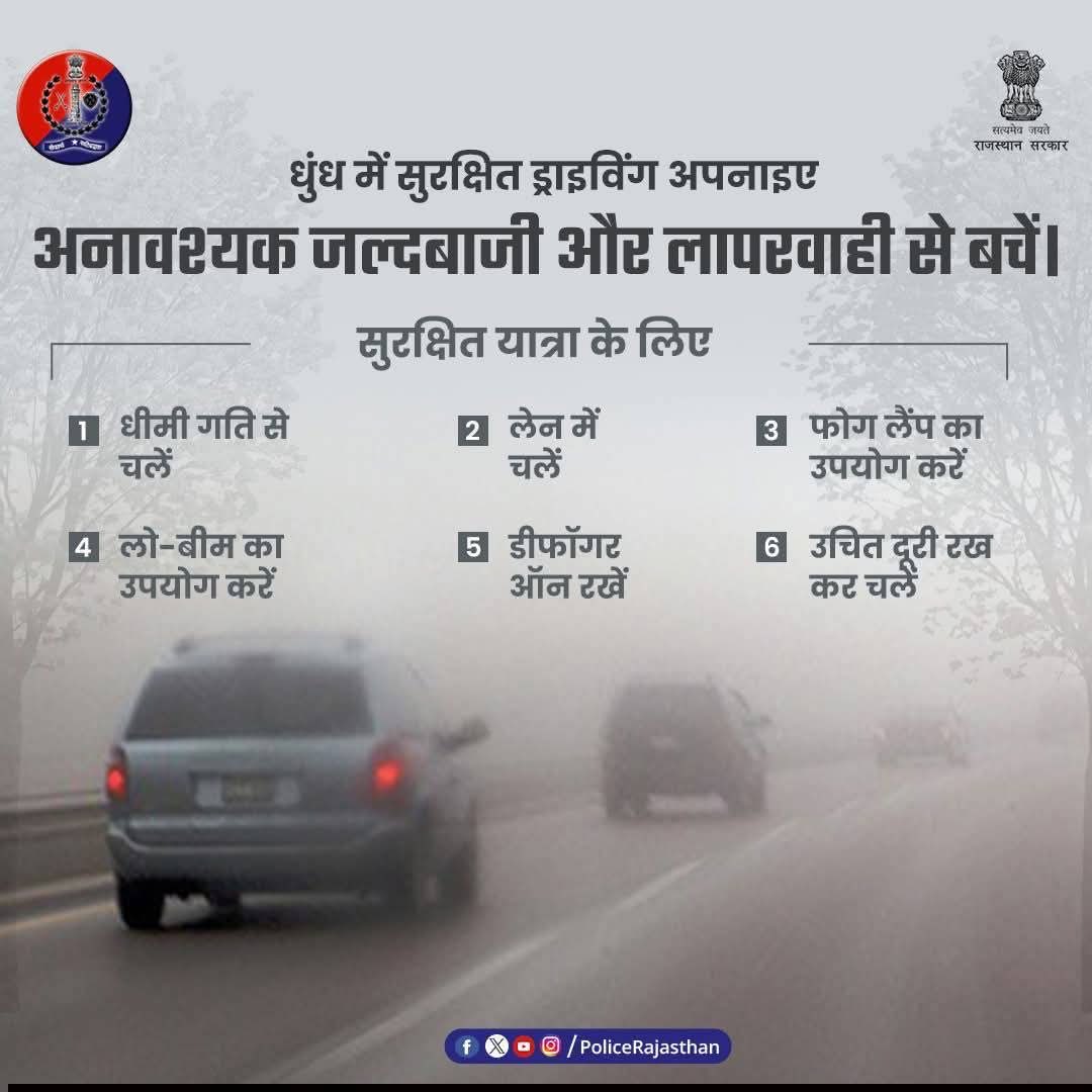 🇮🇳 Ramesh Machra RPS (@machra_ramesh) on Twitter photo 