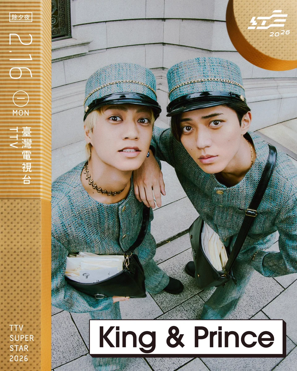 King & Prince on X: 
