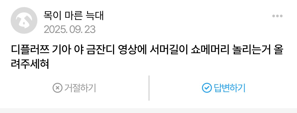 훌게아카이브 tweet media