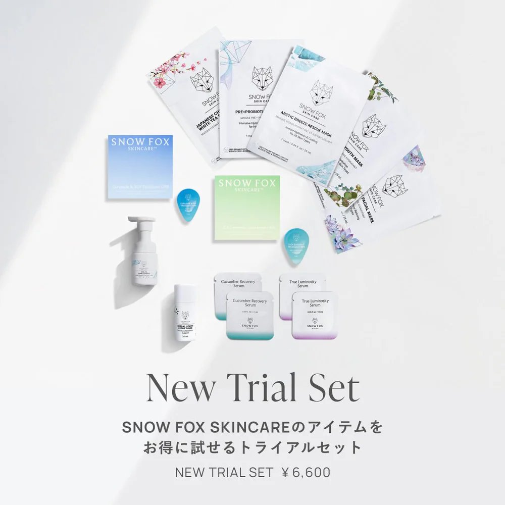 新年、スキンケアを整え直したい方へ。 あなたはどっち？ ▶︎ まず