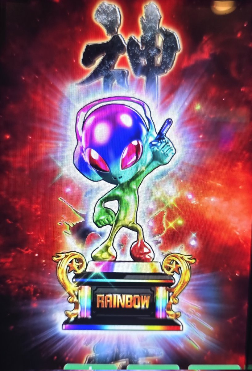 ✓最新台/北斗転生/設定6 【余談】 回転数全然だけど こんな設定6も