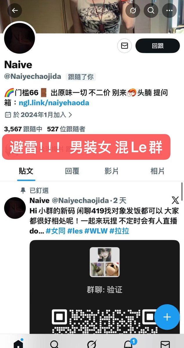 阿溺K tweet media