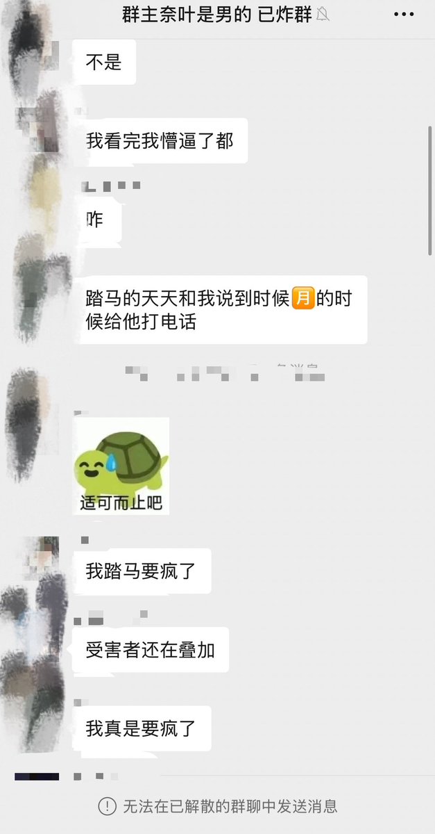阿溺K tweet media