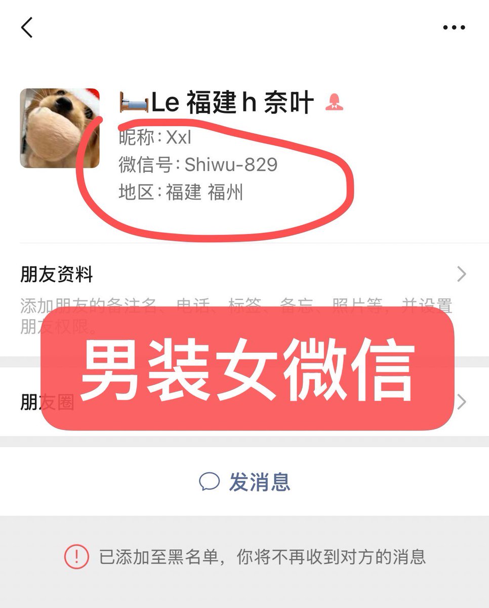 阿溺K tweet media