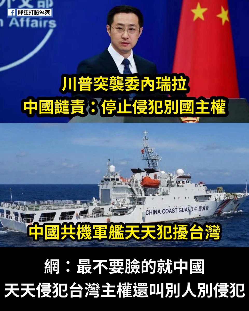台灣魂阿安 tweet media
