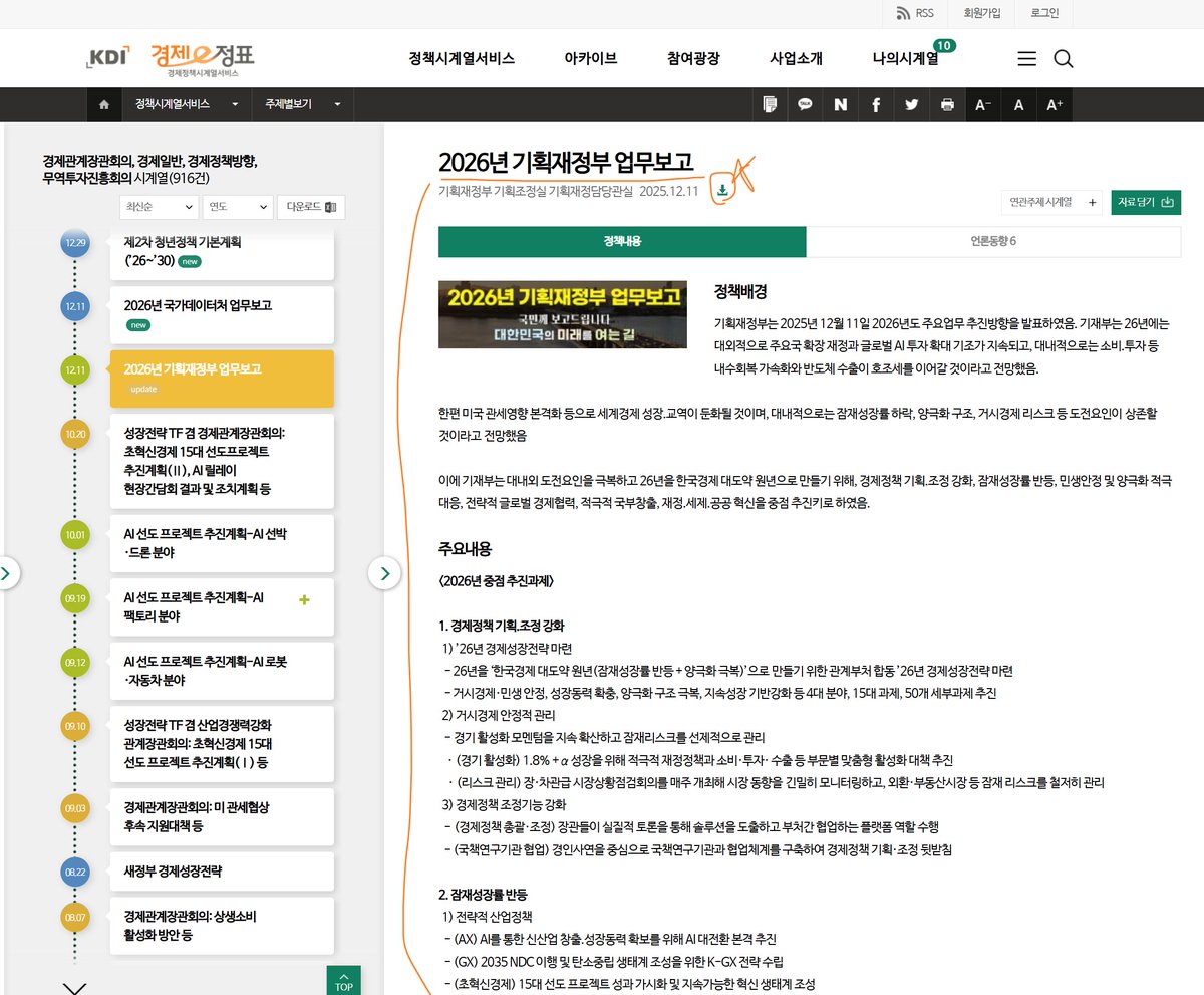 연금술사ㅣAlchemist tweet media