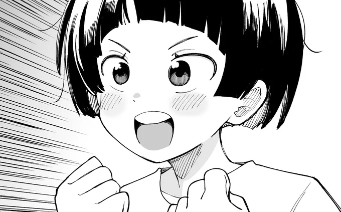 かわいく描けたので見てください
#いきもに 