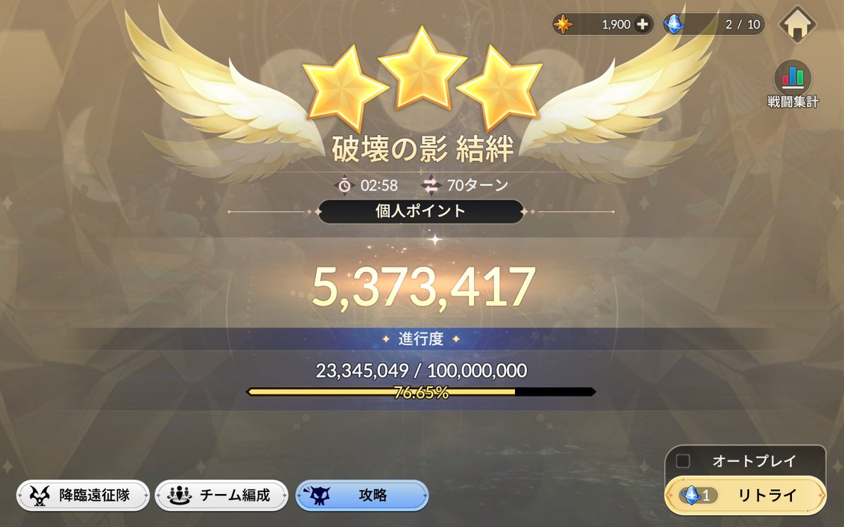 ryuuseiTestify's tweet image. セブンナイツ所属ギルドはガチ勢カンパニーって言う名前のギルドでちょっと名前はダサいって人いるけど、めっちゃいい人多いし楽しいギルドで神！
みんな強いから足手まとい感半端ないけどね😭
yeonheeの降臨530万出せた！
これだけしか活躍できないので精一杯頑張ります！