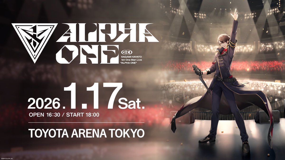 ◥◣#加賀美ハヤト_1stライブ◢◤ ━┄>> チケットINFO <<┄━ 1月7日