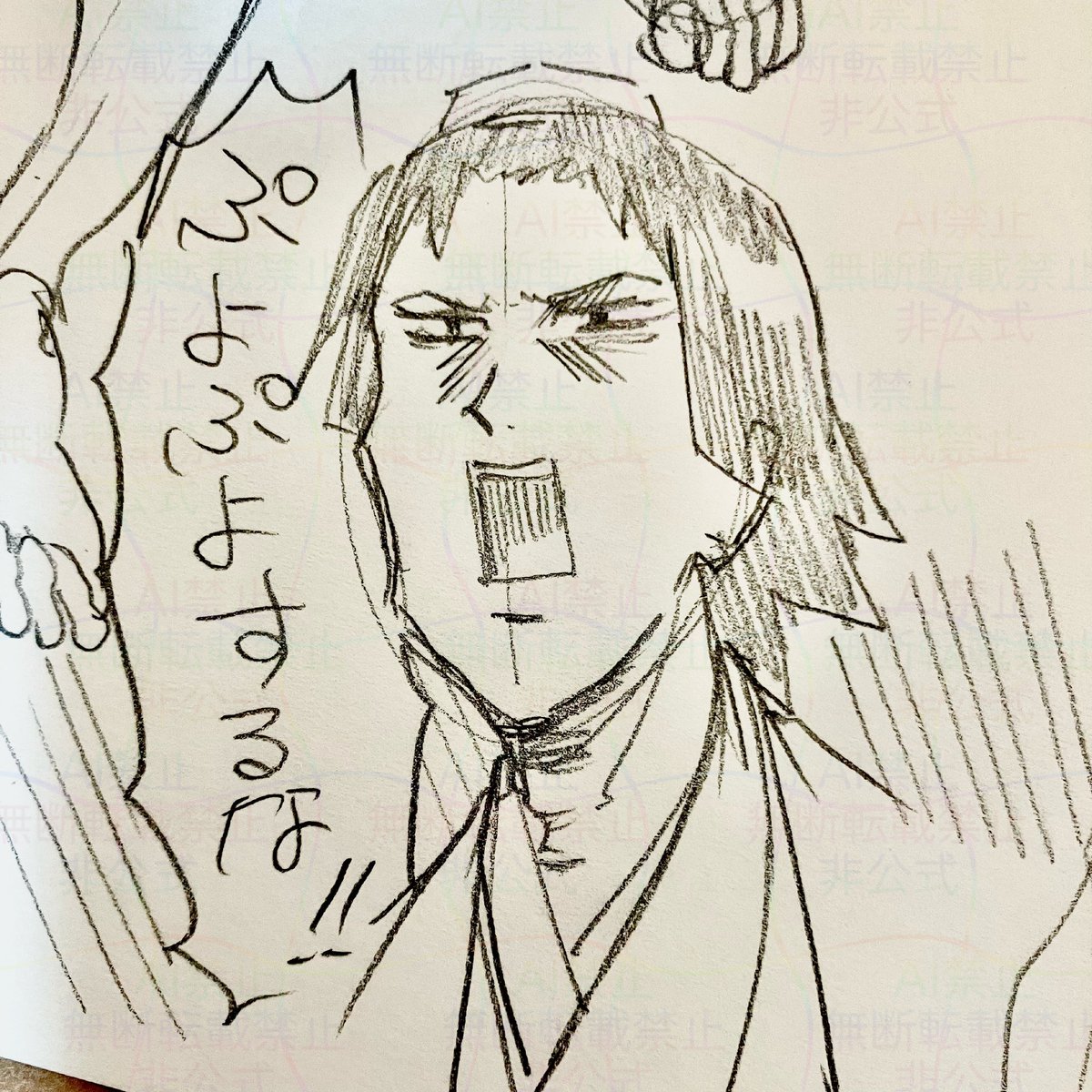 適当に音楽を流していたらあの曲が流れてきたので…