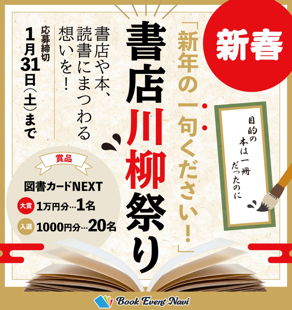 oomori23 (@oomori23) / Posts / X