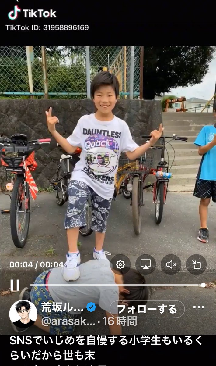 vab7e7clu's tweet photo. @arasaka_lucio 少年院へぶち込んで。
#いじめ #加害者 #毒男 

小学生なら何やっても許されると思ってんなら親も子も狂ってる。

踏みつけられている被害者の親は即警察で告訴を。

弁護士にも相談して。

絶対に許してはいけない。

我が子のために戦って！

↓これはどこの小学生ですか？ https://t.co/N7dnXDmcyz