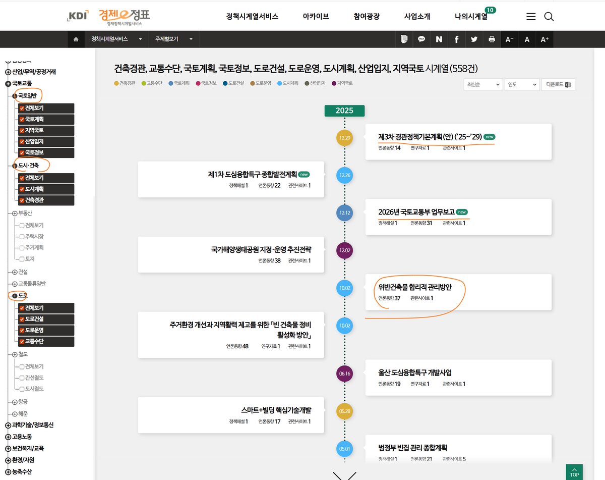 연금술사ㅣAlchemist tweet media