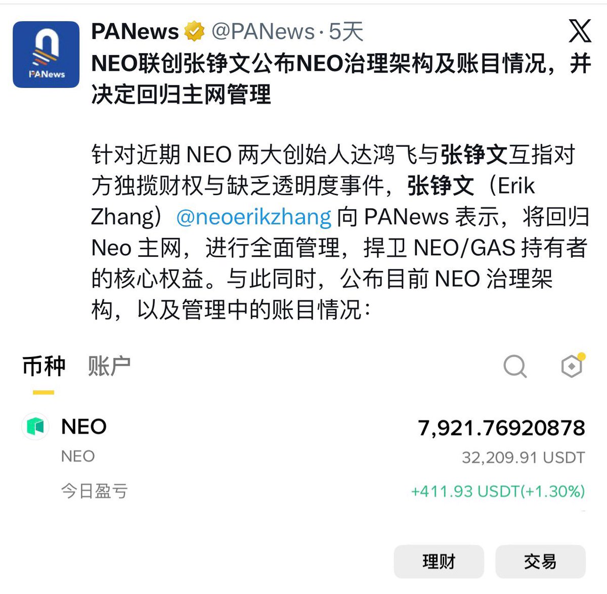 超哥BTC tweet media