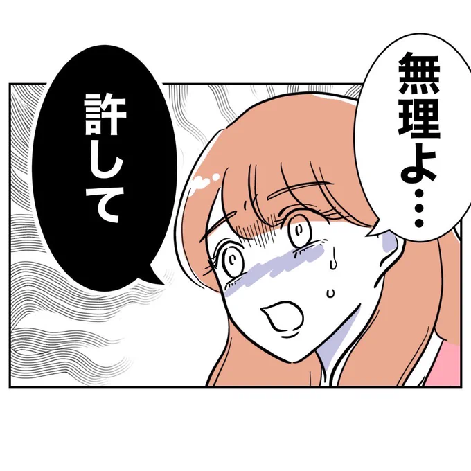 正月明け5連勤の2日目のしんどさが想像以上で今これ 