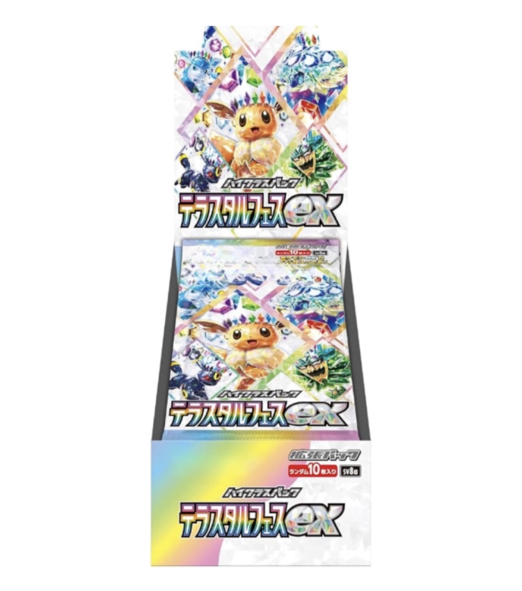ゴッドトレカ@TCG販売買取専門店【遊戯王、ポケカ】 tweet media