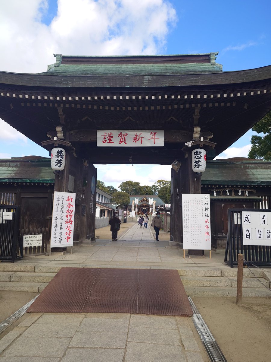 tenkai109's tweet photo. 今年も来ました、赤穂大石神社🎵 https://t.co/0fqQO5TLi7
