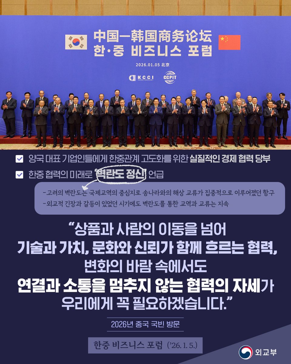 Jefferies 한국 프로젝트 운영 관련 공식 선언문.mnx