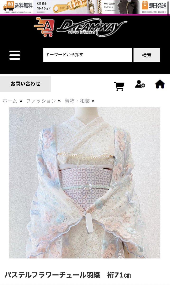 なべちゃん専用ページ！！ FG 【防曇袋なべちゃん葱出荷袋】 焼いてよし、炒めて良しの『なべ