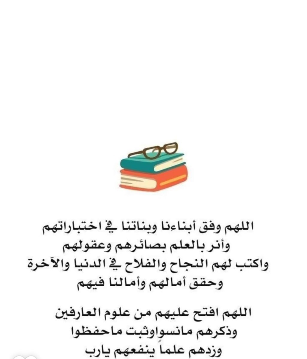 mshael6789's tweet photo. ☀️ صباح الخير ☀️ https://t.co/uh7dFbKIjQ
