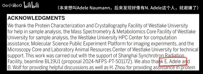 aelen_altria's tweet image. Now here's some real Doctors: a group of Chinese researchers published an article in "Science", where they named a protein "AMA-10". Their thanks section also has multiple AK references, and Chinese users argue the protein itself resembles Mon3tr.
Awesome stuff, honestly.