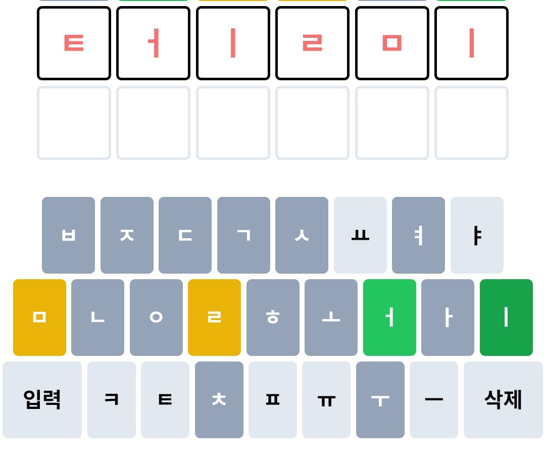 nyaaaangdol's tweet photo. @juiiiidol 한국어 아닌거 도전했는데 왜 아니래요........ https://t.co/1UqhphsPX5