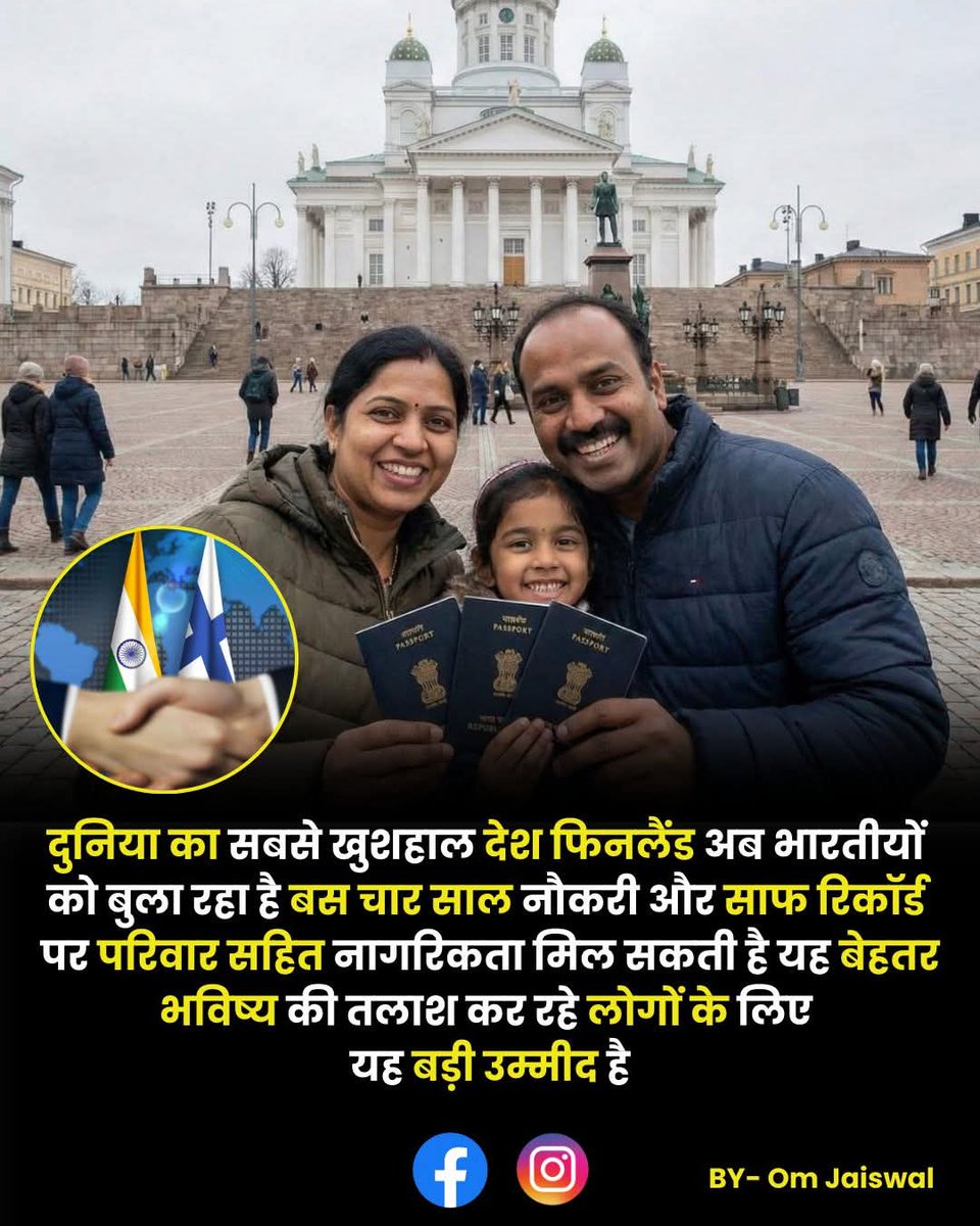 Prabhat Jha tweet media
