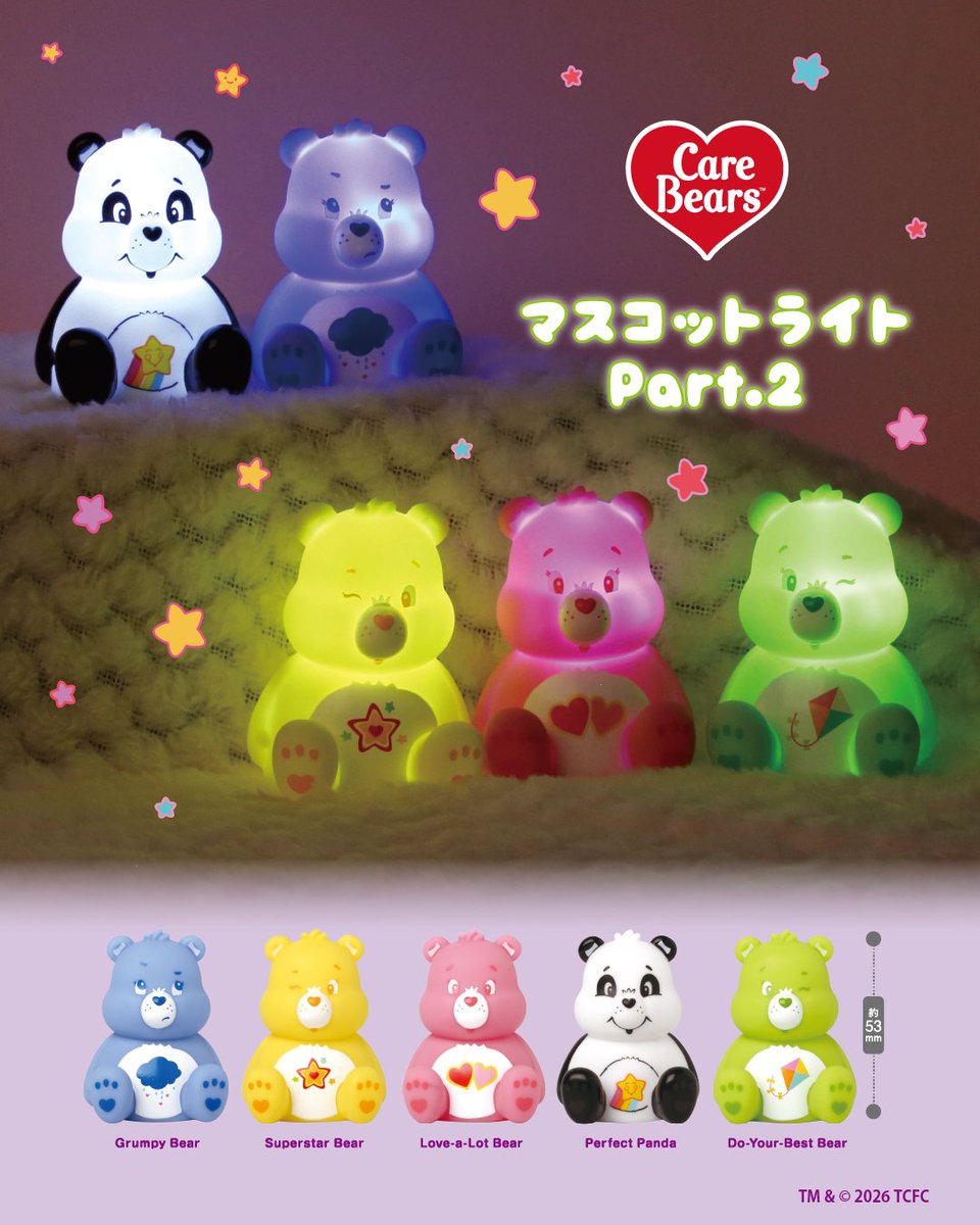 ケアベア お腹が光るマスコット 2体セット ⋰ #ケアベア の🆕カプセルトイ🌟 ⋱ 🧸 ケアベア™ マスコットライト