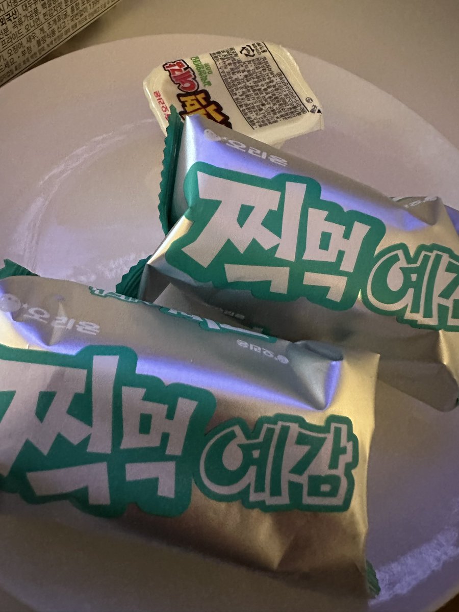 sevensevenok's tweet photo. I went to Hmart the other day. What a cute little package for chips/crisps !
While being mindful of my eating look how cute this is !! Adore 🥰 little snacks :) #Hmart #Moments
Chips and mini dip! 💜 https://t.co/5idbeq5qMb