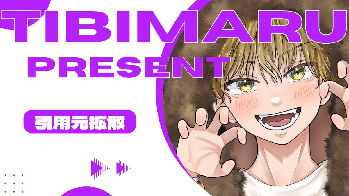 #PR 短時間  企画🎁

／
 🅿️ayPay 【150円】抽選で1名様✨
＼

     ▼応募方法▼
①この投稿リポスト
②引用元 リポスト＆いいね↓

応募締切  本日21時〆