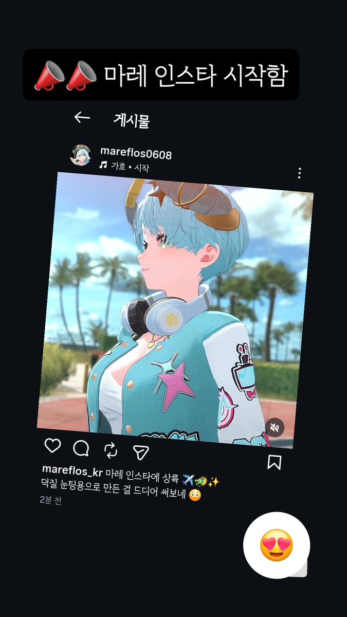 마레 플로스🐲✨ | 생일카페 6/5 ~ 6/7 tweet media