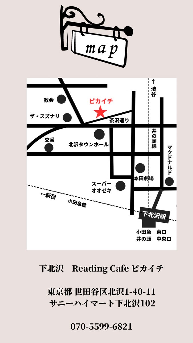 discoakemi's tweet photo. 1/6[火] 17:00〜23:00
今年最初の開運スナックあけみ
開店✨🐎✨

新年初スナックあけみ
お客様にお会いできるの
とっても楽しみです😊

是非飲みにきてね♪♪♪

#下北沢ピカイチ #下北沢 #スナック https://t.co/rCtDHX04EF