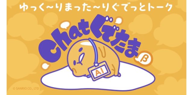 ひよこ隊長 (@Taityou_Hiyoko) / Posts / X